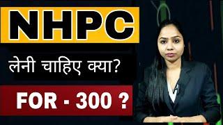 NHPC SHARE ANALYSIS  BUY NOW FOR MULTIBAGGER RETURN? TOP STOCK TO BUY ?