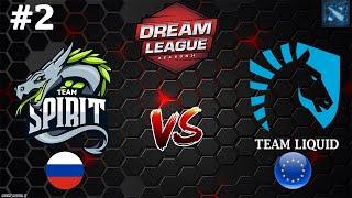 ТЕЧИС ОТ ЛИКВИД СРАБОТАЕТ?  Spirit vs Liquid #2 BO3 DreamLeague S24