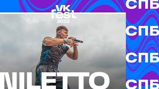 NILETTO  VK Fest 2022 в Санкт-Петербурге