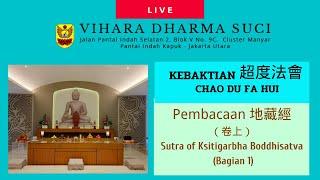 Kebaktian Chao Du Fa Hui Bagian 1 卷上）Vihara Dharma Suci Live 07 September 2020