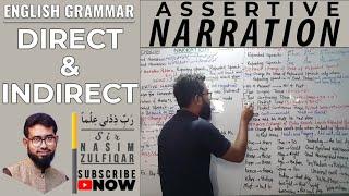 Narration  Lec#01  Assertive Narration