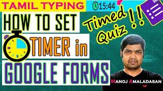 Google Forms Time Limit and Tamil Quiz  Timed Quiz Using Timify  Timer Add on  Tamil