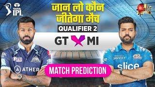 GT vs MI IPL 2023 Qualifier 2 Match Prediction 26 May Gujarat vs Mumbai Prediction #ipl2023predic
