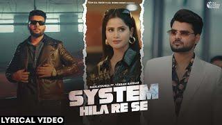 Ek Side Hojya Chori Rao Sahab Aare SnSystem Hilare SeDaulatpuria Ft. VikramNew Haryanvi Song 2023