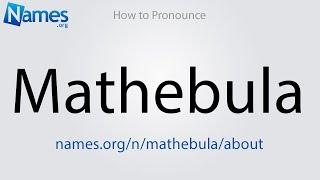 How to Pronounce Mathebula