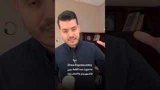 مهاجرت سریع به کانادا با زبان فرانسه