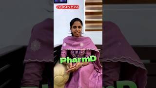 ഡോക്ടർ പദവി ആഗ്രഹിക്കുന്നുണ്ടോ??? എങ്കിൽ PHARM D course ലൂടെ നേടാം...