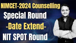 NIMCET 2024 Special Round  Spot Round  #nimcet  #cuet #bestcoaching