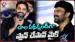 Mass Ka Das Vishwak Sen Speech At Shivam Bhaje Movie Trailer Launch Event  Ashwin Babu  V6Ent