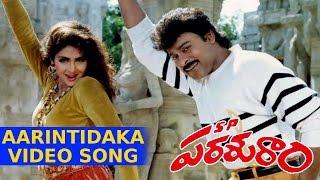 SP Parasuram Movie  ArintiDhaka Full Video Song  Chiranjeevi Sridevi