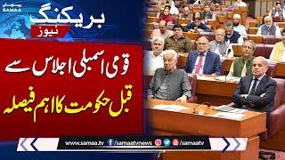 Latest Updates About NA Session  Major Changes in Govt Plan  Breaking News  SAMAA TV