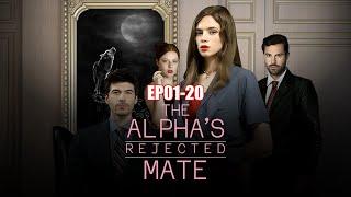 The Alphas Rejected Mate - EP01-20  GoodShort（he is my salvation） 2024