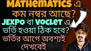 Jexpo 2024 Diploma With Low Marks in Math Jexpo 2024 Admission Jexpo Counselling 2024 Voclet 2024