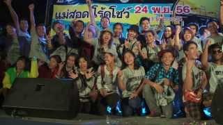 MTV EXIT Roadshow Mae Sot