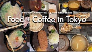 8 MUST EAT Budget & great restaurants in Tokyo + 4 coffee chains - Amazing affordable food in Japan