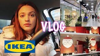 Новогодний ШОПИНГ ИКЕА  Покупки к Новому Году  Моя повседневная жизнь VLOGmas Daria Jay