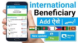 Mobily Pay Add Beneficiary  Mobily Pay Me Beneficiary Kaise Add Kare  Mobily Pay New Update