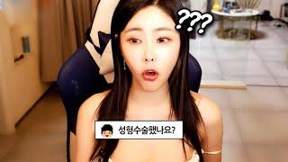 팝콘티비 숨기는 게 없는 여자의 솔직한 QnA 시간