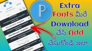 How to add Extra Fonts in Pixellab in Telugu  New Telugu Fonts add in Pixellab