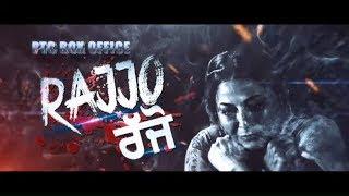 RAJJO  PTC BOX OFFICE  PUNJABI FILM  FULL MOVIE STREAMING ON PTC PLAY App