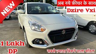 New 2024 Maruti Suzuki Swift Dzire Vxi Review  dzire 2024 new modeldzire vxi 2024 model️dzire car