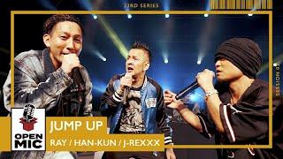 JUMP UP  RAY × HAN-KUN × J-REXXX アップリフトSUMMERセッション【⼼と⽿に届ける新レゲエシリーズ②5】