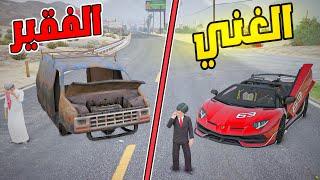 #طفل فقير مع ابوه ينطرد من عملة وييساعدهم الغني  l فلم قراند