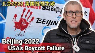 Beijing Olympics 2022 USAs Boycott Failure    美国抵制北京2022冬奥会失败