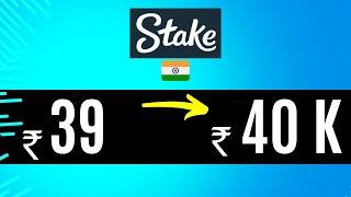 TURNED 39 RS INTO 40000 RS IN STAKE  ALMOST BANKRUPT  DONT TRY THIS