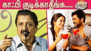 என் குழந்தையா இருந்தா காபி குடிக்காதீங்க  Sivakumar Latest Motivational Speech  Surya  Coffee