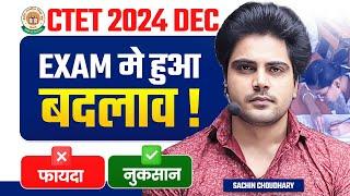 CTET 14 DECEMBER 2024 EXAM मे हुआ बदलाव फायदा या नुकसान ? by Sachin choudhary live 6pm