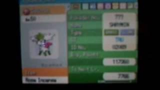 Shaymin Sky Form