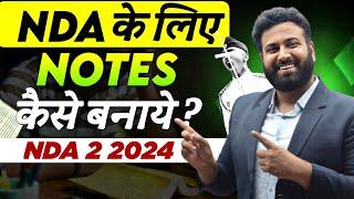 How To Make Notes For NDA 2 2024?  Best Practices For NDA Aspirants To Crack NDA- Learn With Sumit