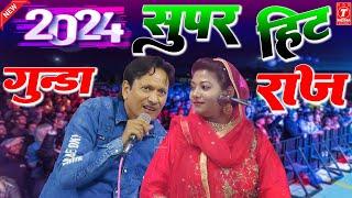 शरीफ का गुण्डा राज  Sharif Parwaz  Raunak Parveen  Muqabla Qawwali