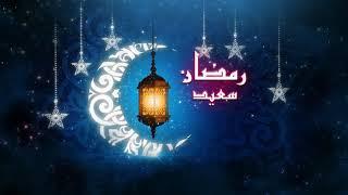 في رمضان  الدروس النورسية  ترقبونا في الموسم 3️⃣