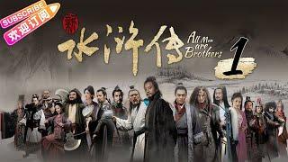 MultiSub All Men Are Brothers EP1