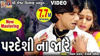 Pardeshi Na ja Re  Vikram Thakor  Gujarati Sad Song 