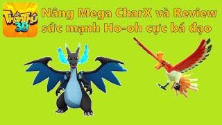 TT3D - NÂNG MEGA CHARIZARD X VÀ REVIEW SỨC MẠNH CỦA THẦN ĐIỂU HO-OH  SuperBall TV