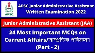APSC JAA Written Exam 2022 24 Most Important MCQs on Current Affairs Part - 2