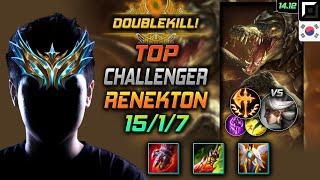 레넥톤 탑 템트리 룬 스테락 정복자 -  Renekton Top - 롤 KR 챌린저 패치 14.12