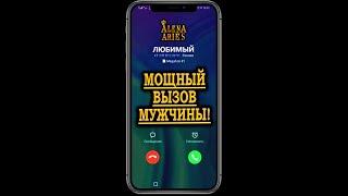 10 МИНУТ И ПОЯВИТСЯ  С ЛЮБОВНЫМ СООБЩЕНИЕМ  МГНОВЕННЫЙ ВЫЗОВ МУЖЧИНЫ #shorts gadanie tarot