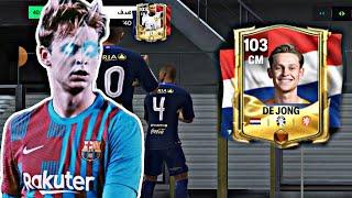 اشتريت اقوي خط نص في اللعبه  أخيراً حد جامد  FC Mobile 24