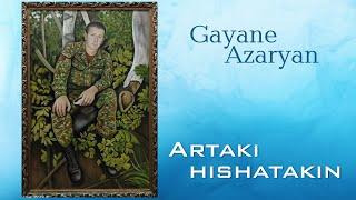 Gayane Azaryan - Artaki hishatakin 2021 Արթուր Սողոմոնյանից՝ Արտակին