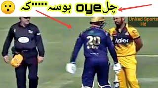 PSL 5 Wahab Riaz Vs Jason Roy Fight