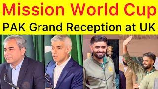 Exclusive  Pak team Grand reception at Pakistan London High Commission before T20 World Cup