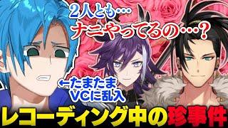 【翻訳切り抜き】レコーディング中にアルテアにあらぬ誤解を受けてしまうハッカとシンリ【ホロスターズENTEMPUS】