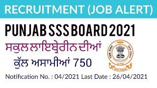 Recruitment  SSSB Punjab Librarian 750 Posts