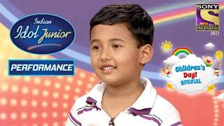 Judges ने किया इस Contestant के साथ मज़ाक  Indian Idol Junior  Childrens Day Special