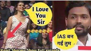 kapil sharma show ।  khan sirgopal das। episode -1#khansir