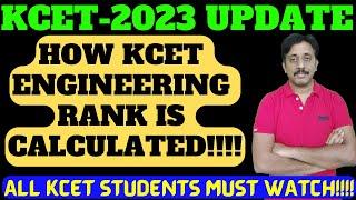 KCET 2023 How KCET RANK is calculated KCET Ranking Calculation KCET RANK ಬಗ್ಗೆ ತಿಳಿದುಕೊಳ್ಳಿ